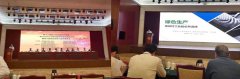 華隆機(jī)械助力六省耐材會議，幫助企業(yè)提高耐火磚自動化生產(chǎn)